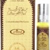 Sultan Al Oud Parfum Al Rehab 6ml 1 Sultan Al Oud Parfum Al Rehab 6ml -Modecosmetica Winkel 782x1200 3